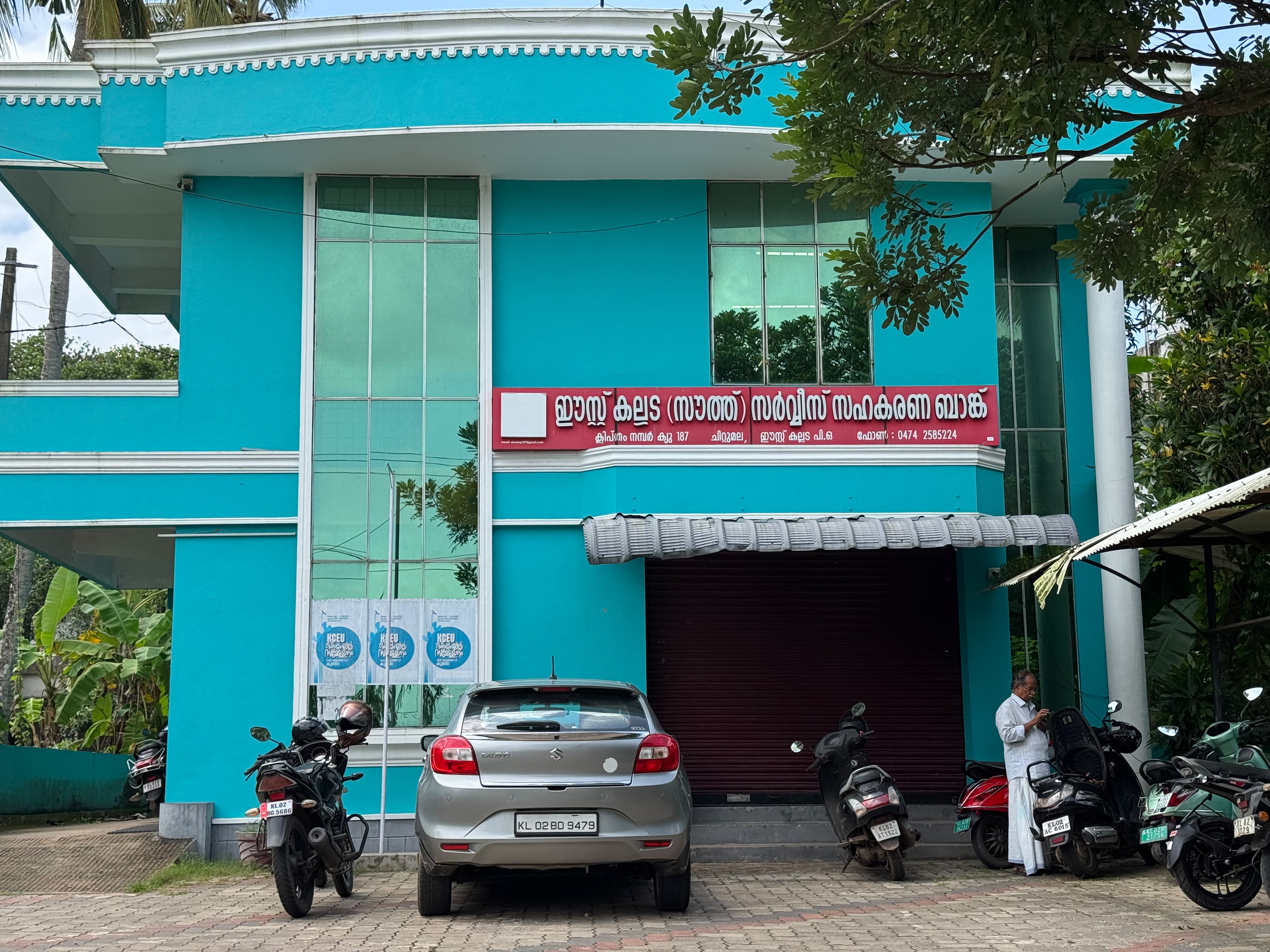 Bank Office